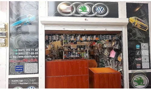 Автозапчастини VAG GROUPE! Київ, Воскресенський проспект 19 (авторинок Перова) магазин 6А