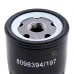 Фільтр оливи 04E115561AC для Skoda / VW / Audi / Seat (VAG)