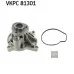 Помпа 03D121005 (VKPC81301) для Skoda / VW / Audi / Seat (VAG)