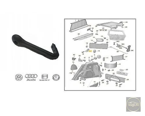 Ручка 5-й двері внутрішній 5J0827895 для Skoda / VW / Audi / Seat (VAG)